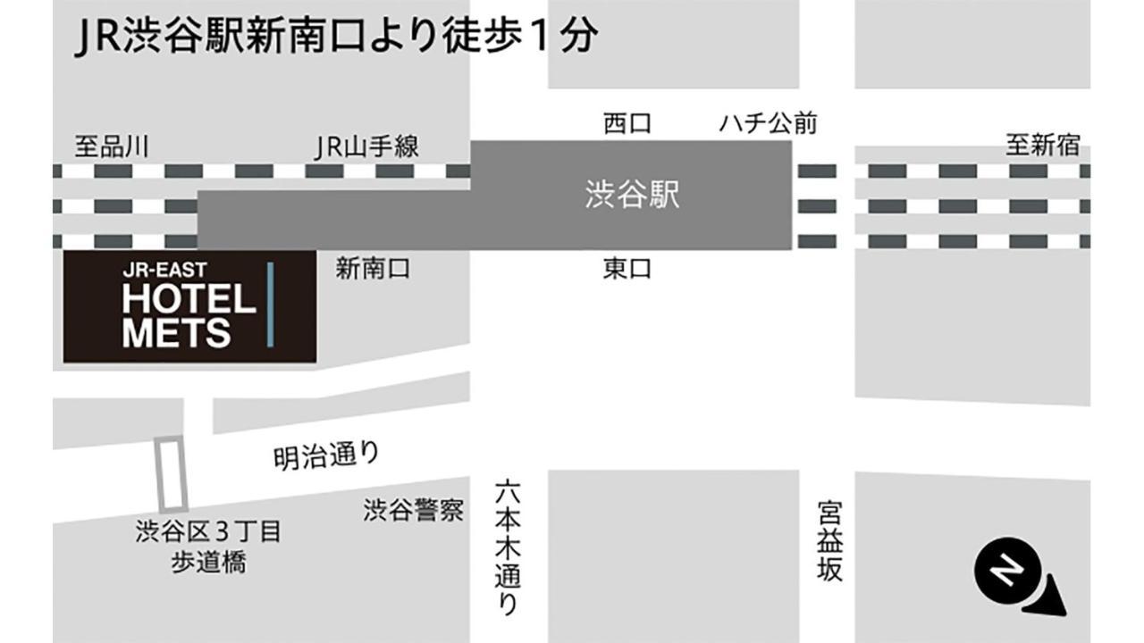 Jr-East Hotel Mets Shibuya Tokyo Dış mekan fotoğraf
